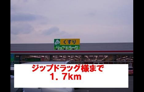 Naikan16 20140117000000