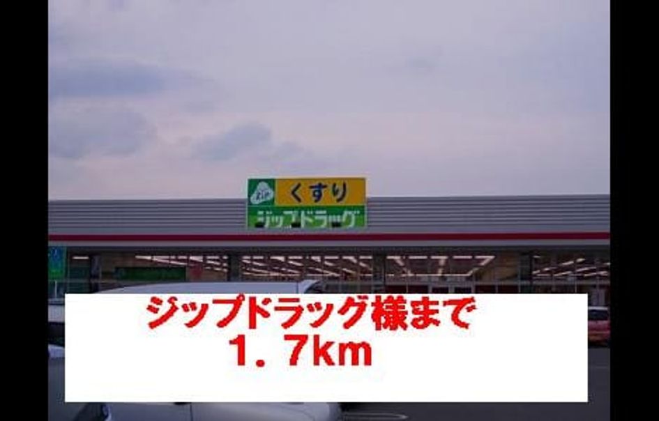 Naikan16 20140117000000 945x630