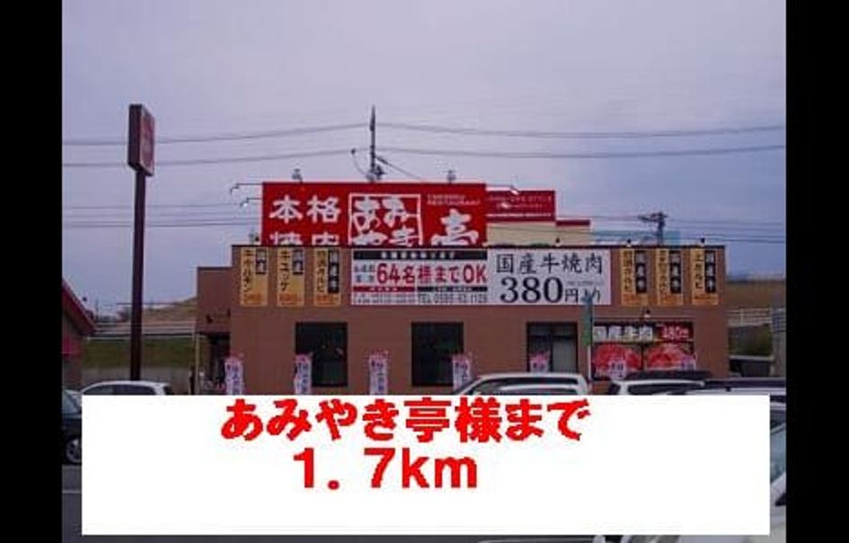 Naikan18 20140117000000 945x630