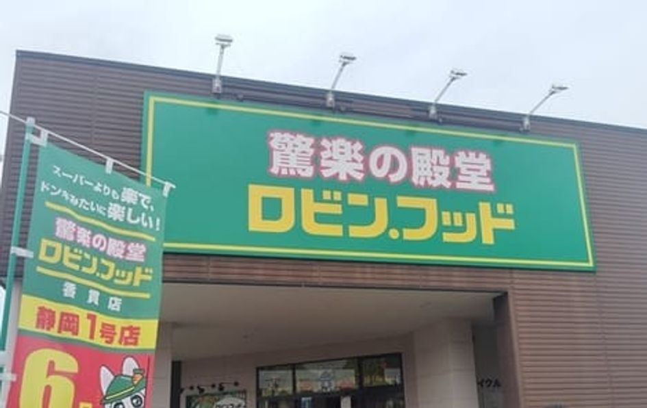 Naikan18 20260706000000 945x630