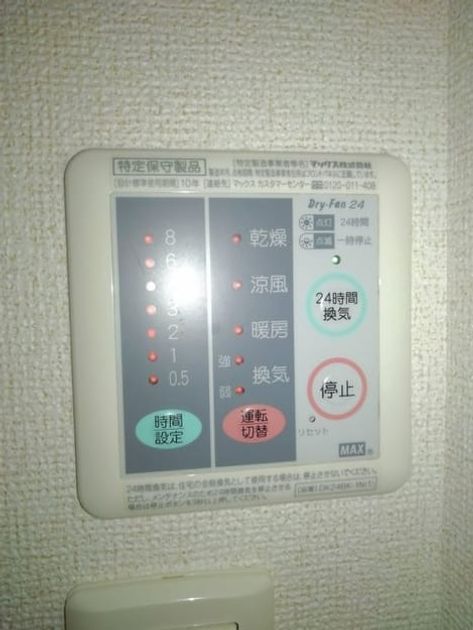 Naikan8 20201208000000 945x630