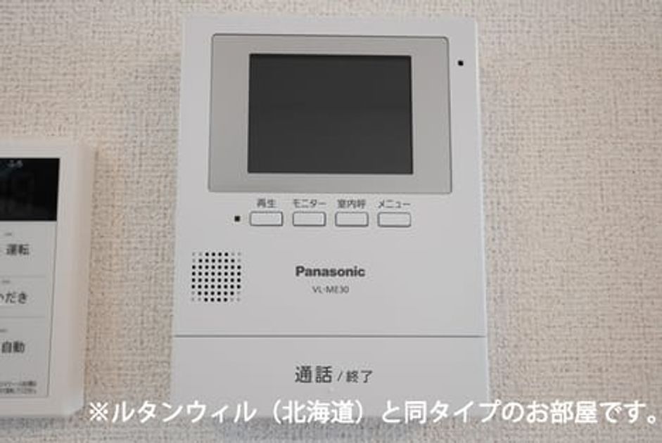 Naikan8 20260709000000 945x630
