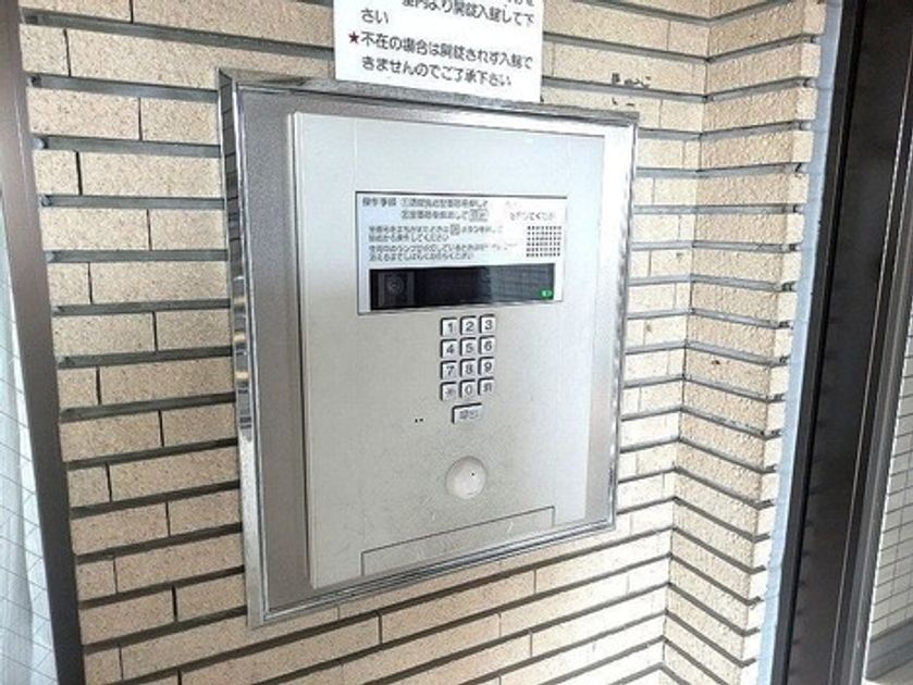 Naikan16 20260702081634 945x630