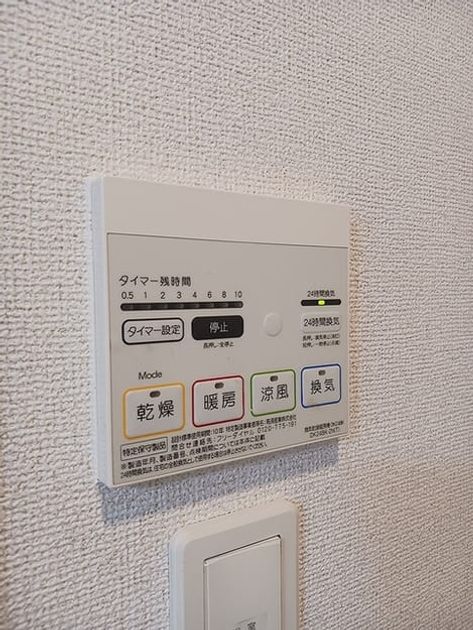 Naikan10 20260821000000 945x630