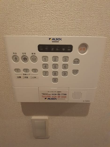 Naikan7 20240527000000