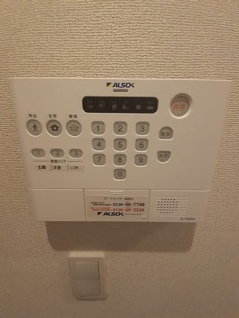 Naikan7 20240527000000 945x630