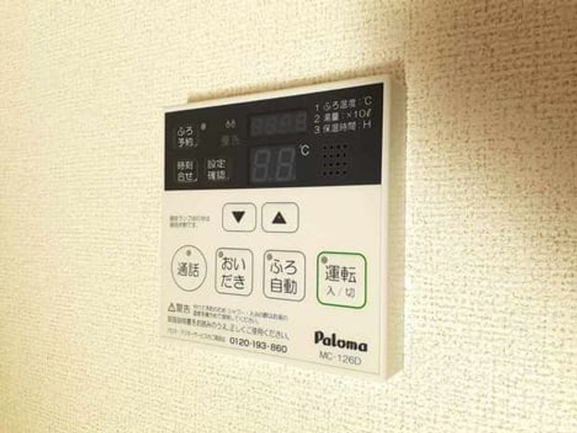 Naikan11 20211221000000 945x630