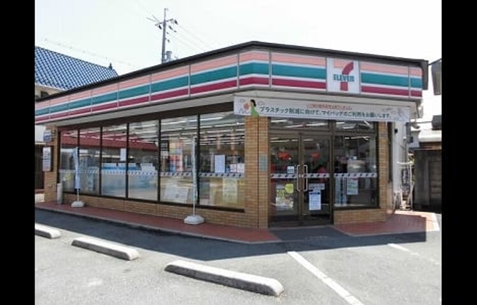 Naikan9 20200723000000 945x630