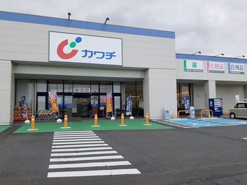 Naikan17 20211118000000 945x630