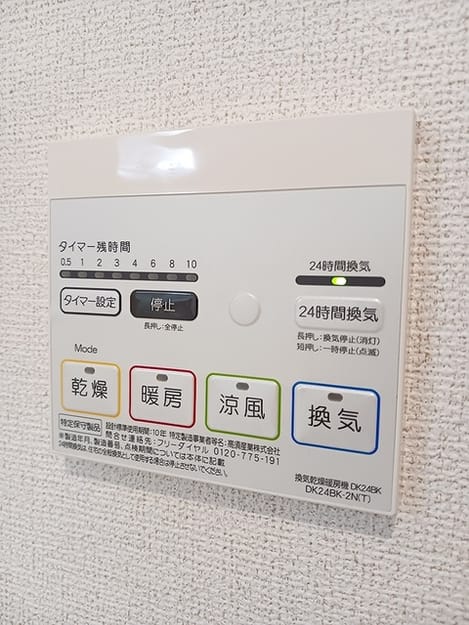 Naikan12 20260820000000
