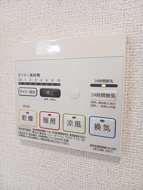 Naikan12 20260820000000 945x630