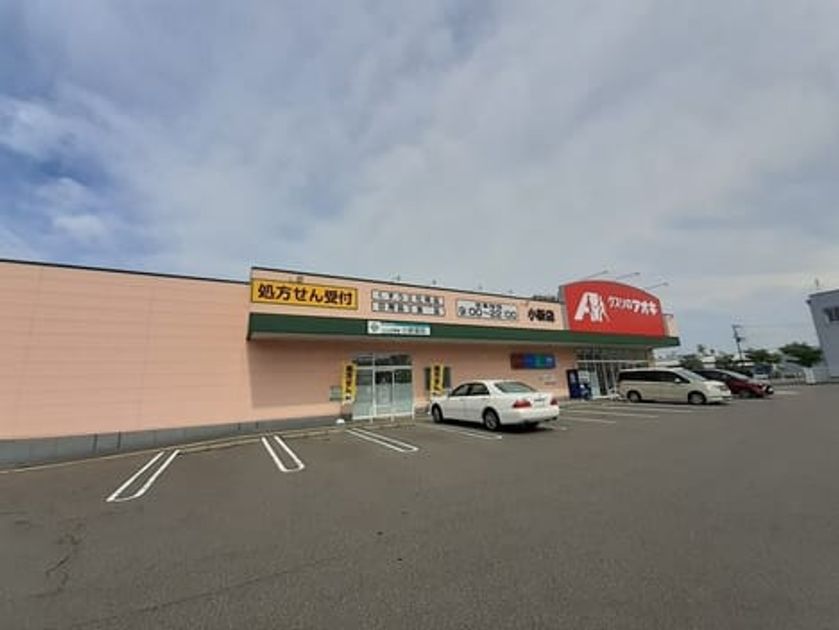 Naikan16 20260629000000 945x630