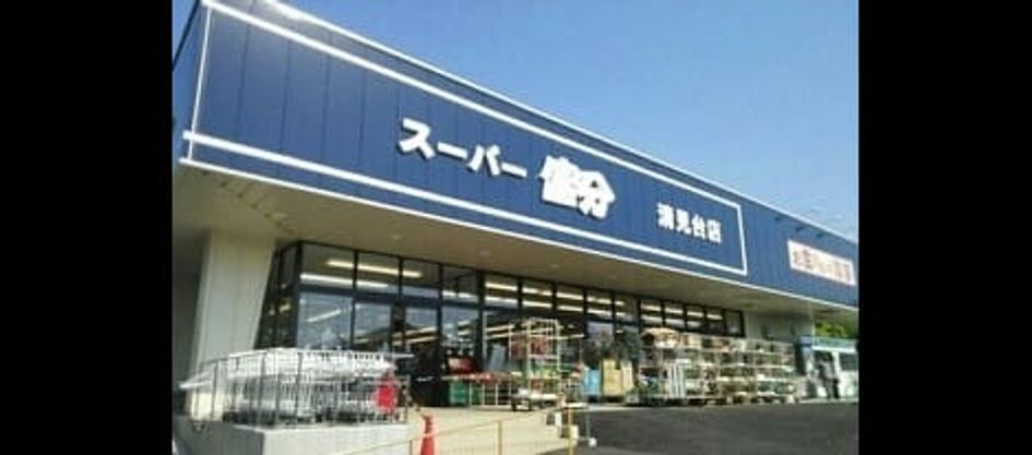 Naikan13 20220303000000 945x630