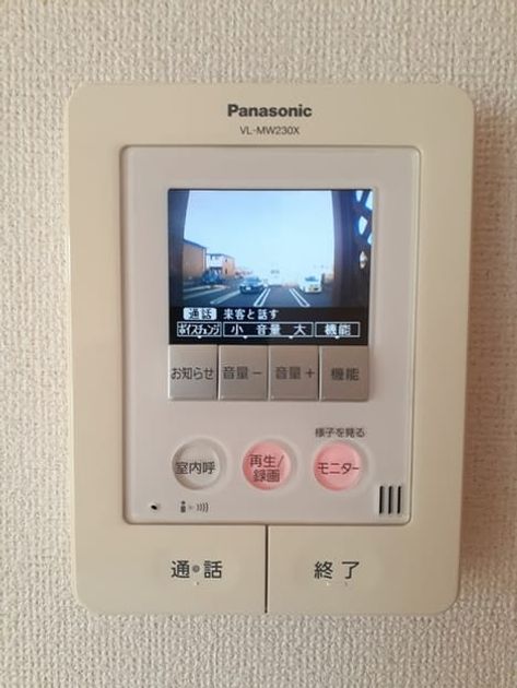 Naikan9 20231106000000 945x630
