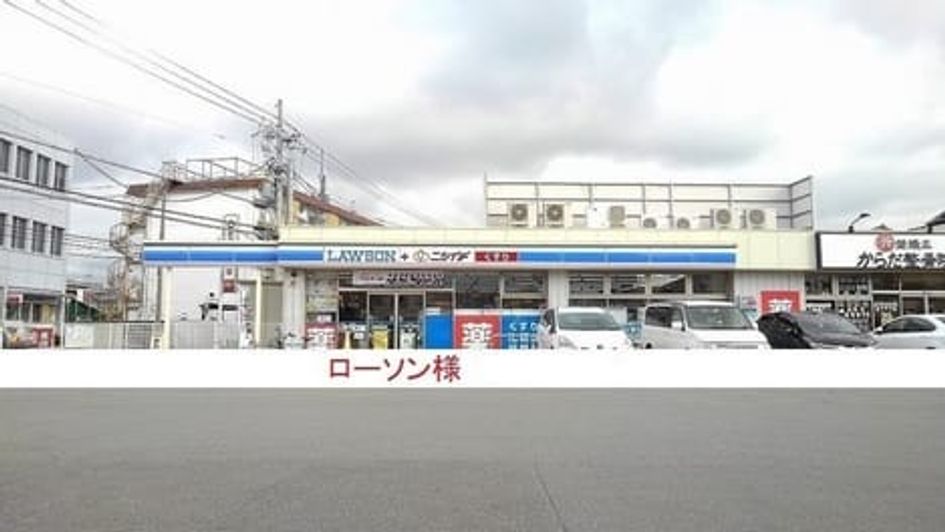 Naikan14 20220920000000 945x630