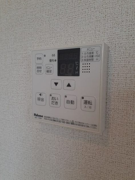 Naikan8 20240710000000 945x630