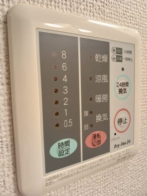 Naikan10 20250115000000 945x630