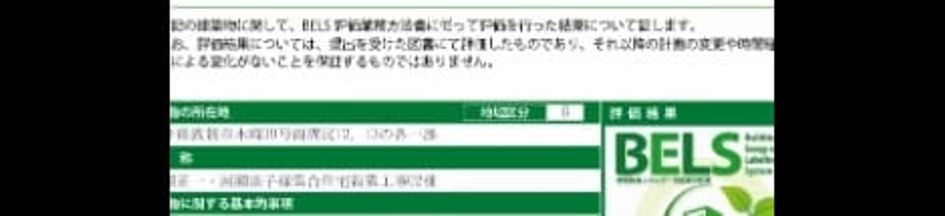 Naikan12 20241111000000 945x630
