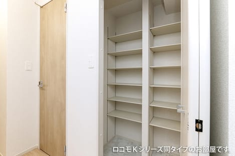 Naikan8 20251209000000