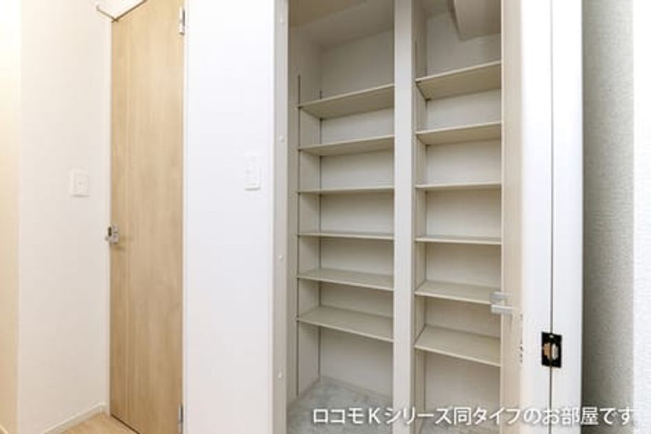 Naikan8 20251209000000 945x630