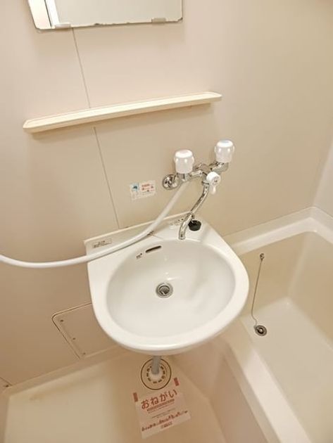 Naikan7 20240924000000 945x630