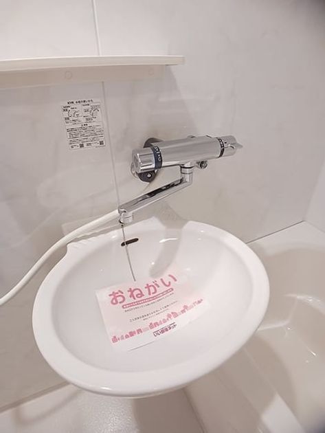 Naikan7 20261019000000 945x630