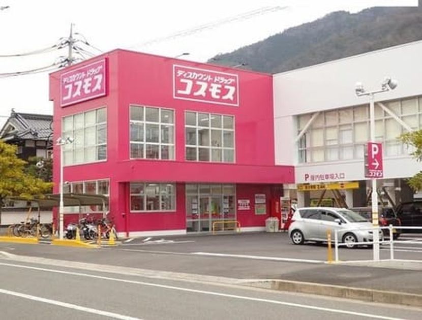 Naikan15 20241126000000 945x630