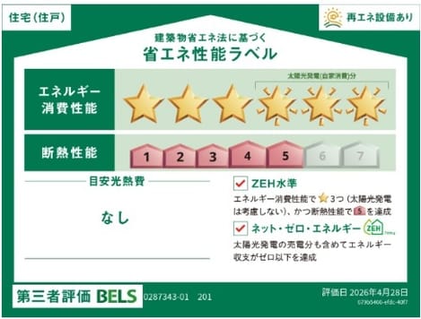 Naikan12 20260630000000