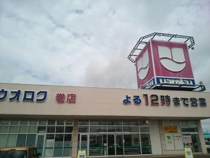 Naikan13 20220830000000 945x630