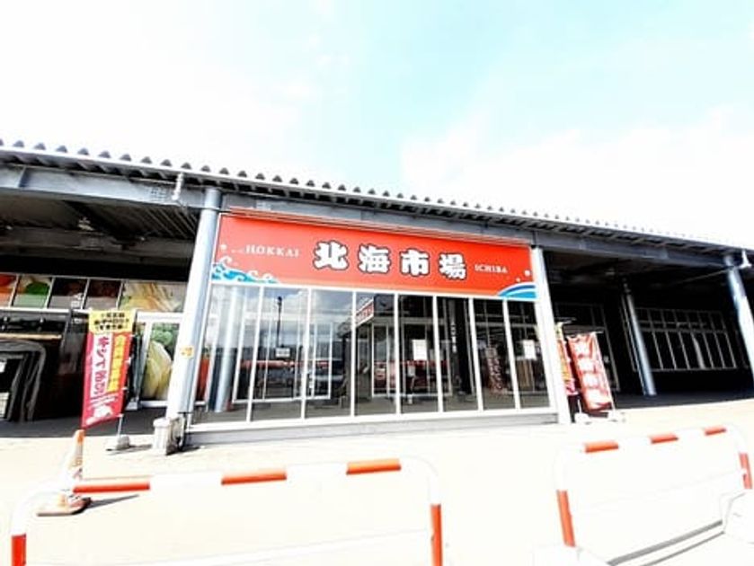 Naikan17 20240611000000 945x630