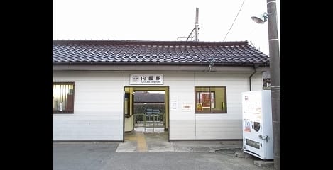 Naikan13 20220928000000