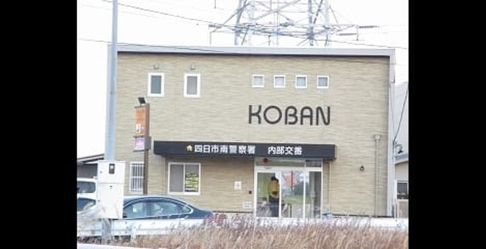 Naikan14 20220928000000 945x630