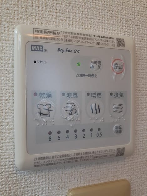 Naikan8 20231128000000