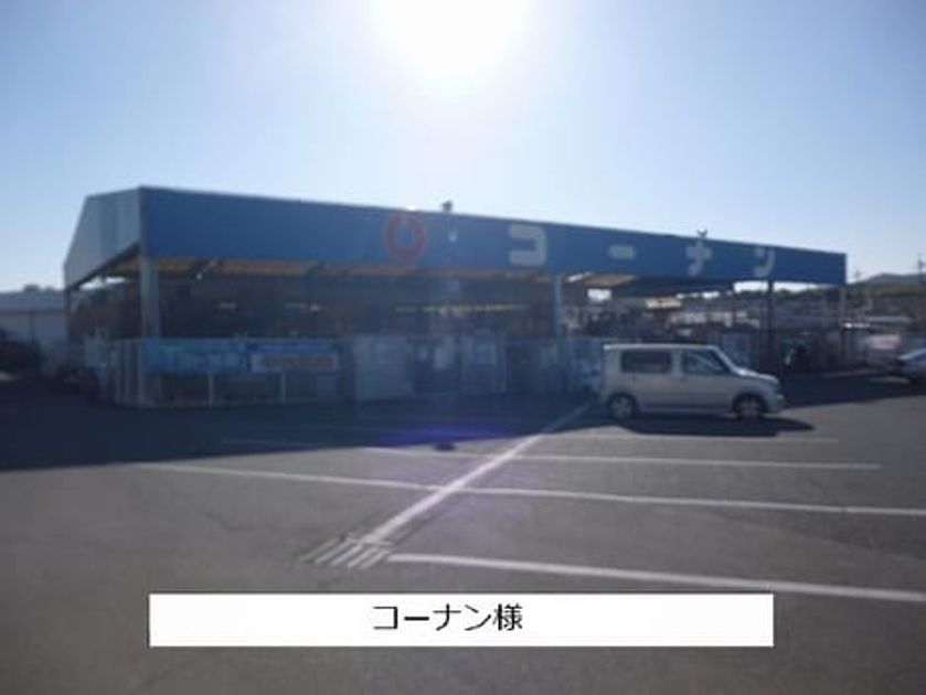 Naikan14 20260326000000 945x630
