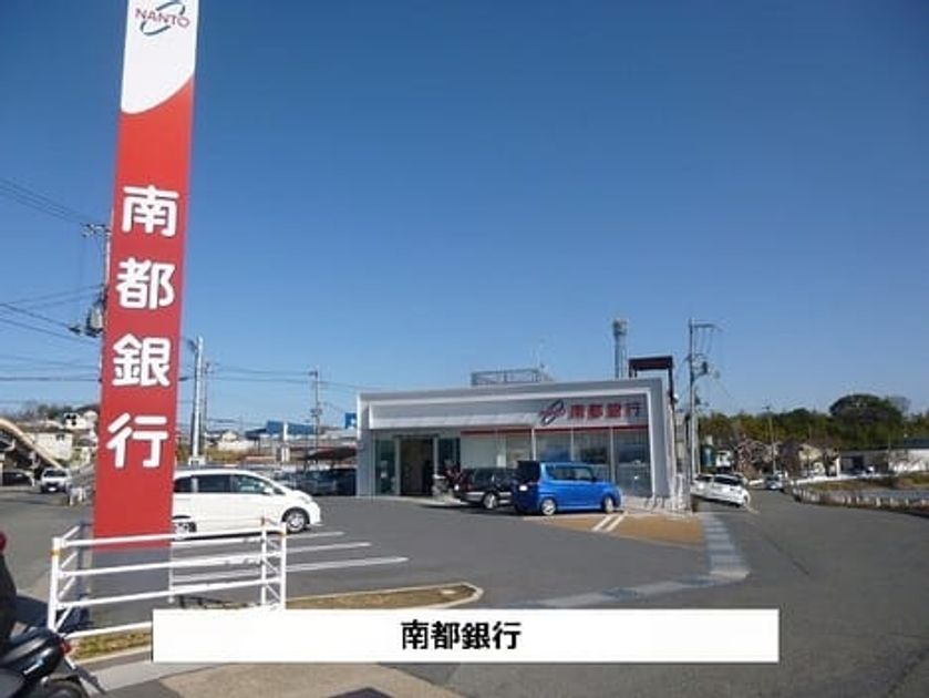 Naikan18 20260326000000 945x630