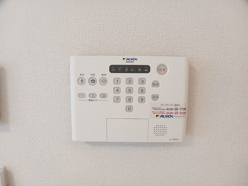 Naikan8 20260729000000 945x630
