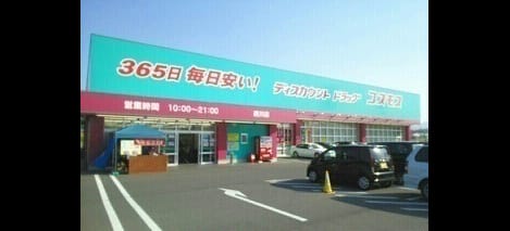 Naikan14 20201023000000