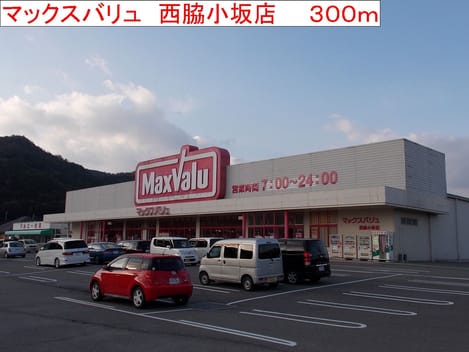 Naikan13 20140119000000