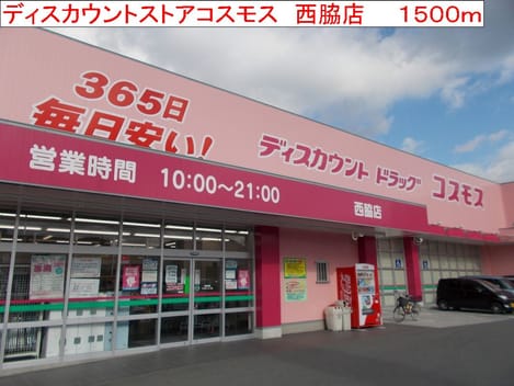 Naikan18 20140119000000