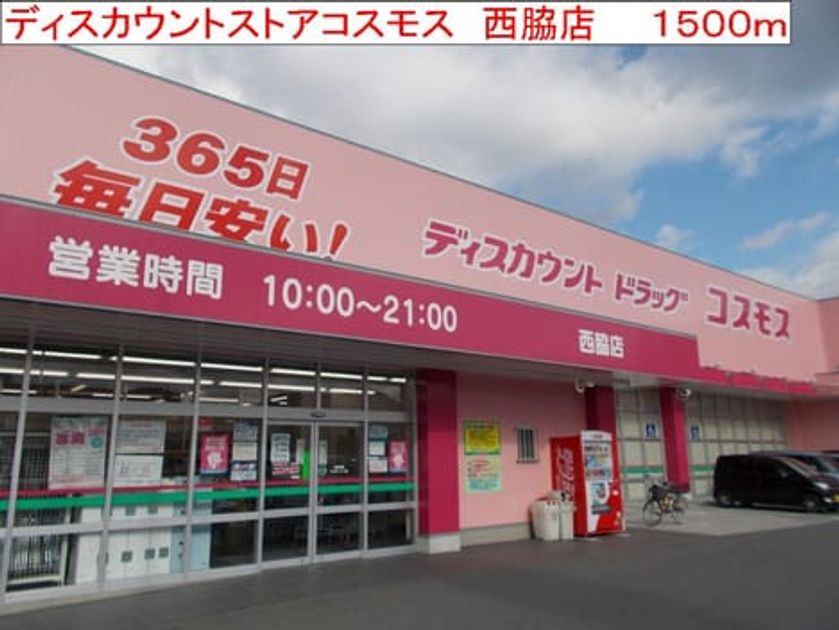 Naikan18 20140119000000 945x630