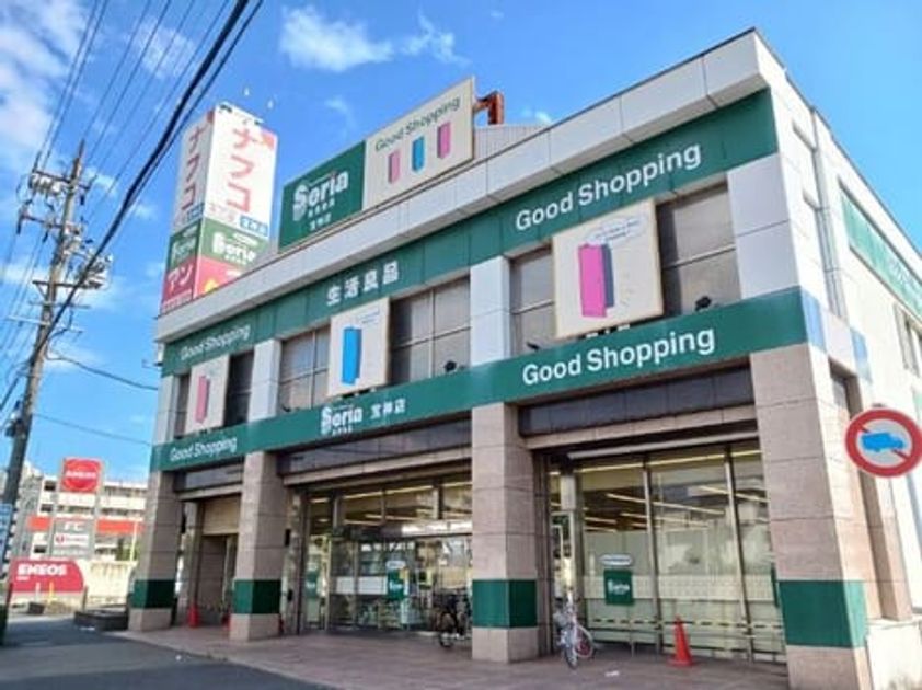 Naikan16 20260827000000 945x630