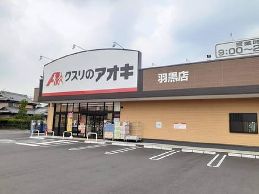Naikan15 20210629000000 945x630