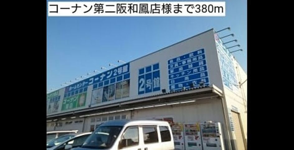 Naikan14 20220902000000 945x630