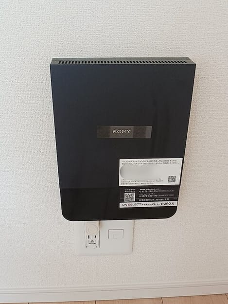 Naikan9 20261019000000