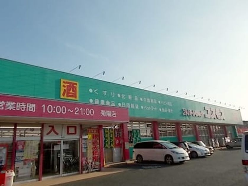 Naikan14 20210606000000 945x630