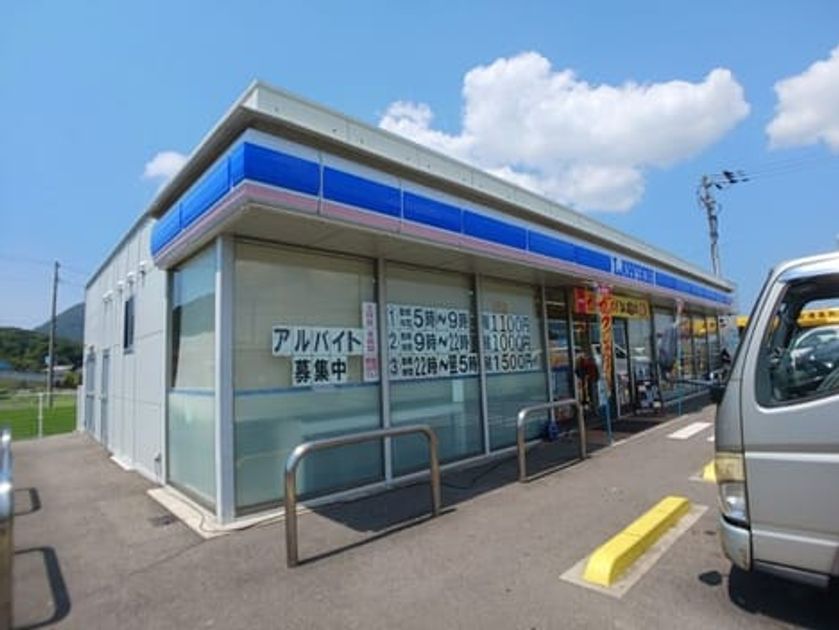 Naikan14 20260819000000 945x630