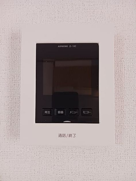 Naikan12 20260819000000 945x630