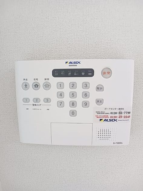 Naikan10 20260827000000 945x630