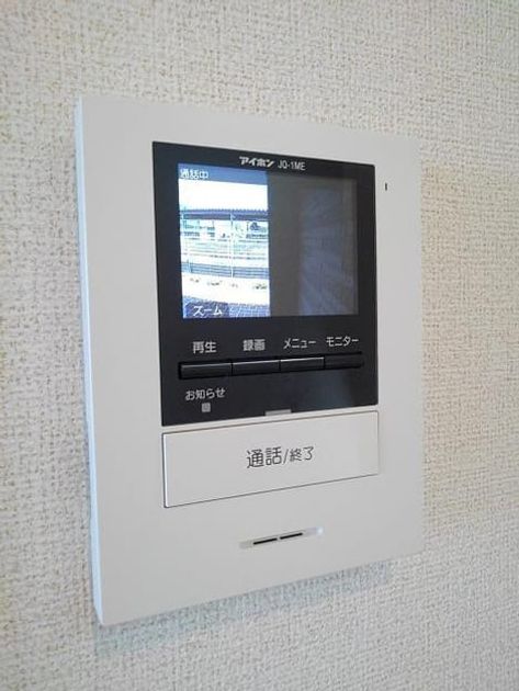 Naikan8 20190625000000 945x630