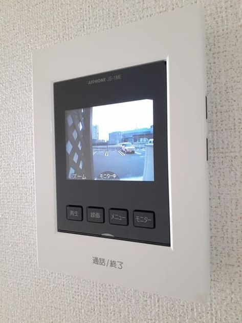 Naikan12 20211222000000 945x630